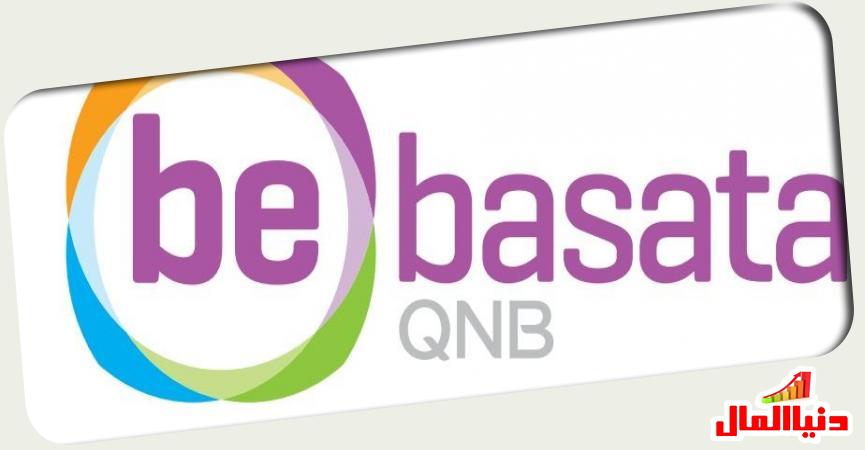 المنصة الرقمية، QNB ببساطة