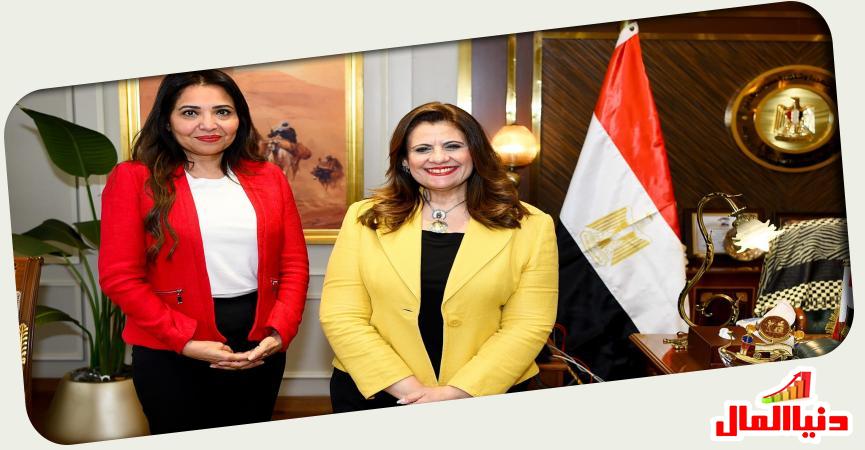 سها جندي وزيرة الدولة للهجرة - رشا جلال توتال”