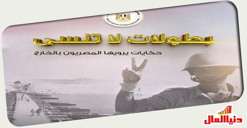 دنيا المال
