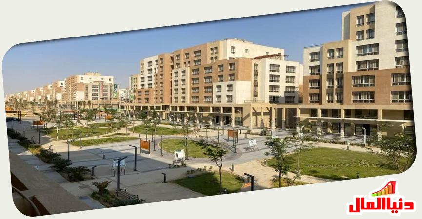 العاصمة الإدارية