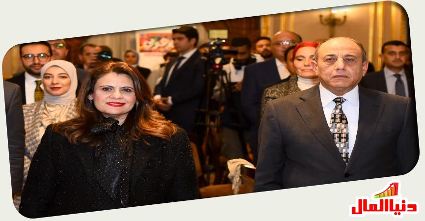 وزيرة الهجرة - وزير الطيران