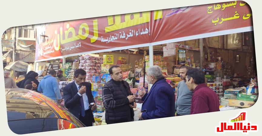 دنيا المال