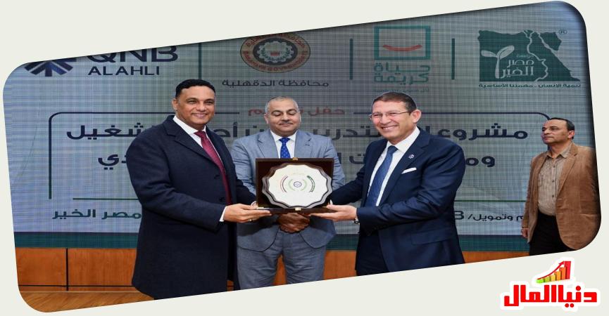 QNB الأهلي