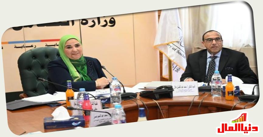 وزيرة  التضامن - رئيس مجلس إدارة بنك ناصر 