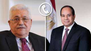اتصال هاتفي بين الرئيس عبد الفتاح السيسي والرئيس الفلسطيني محمود عباس