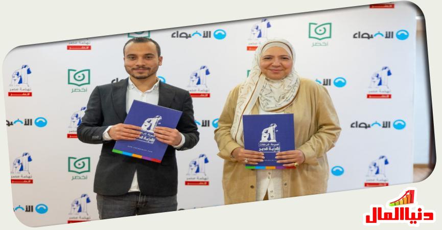 خلال توقيع البروتوكول 