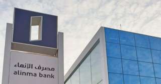 «تداول السعودية» تعلن عن اتاحة عقود الخيارات للأسهم المفردة لشركة «مصرف الإنماء»