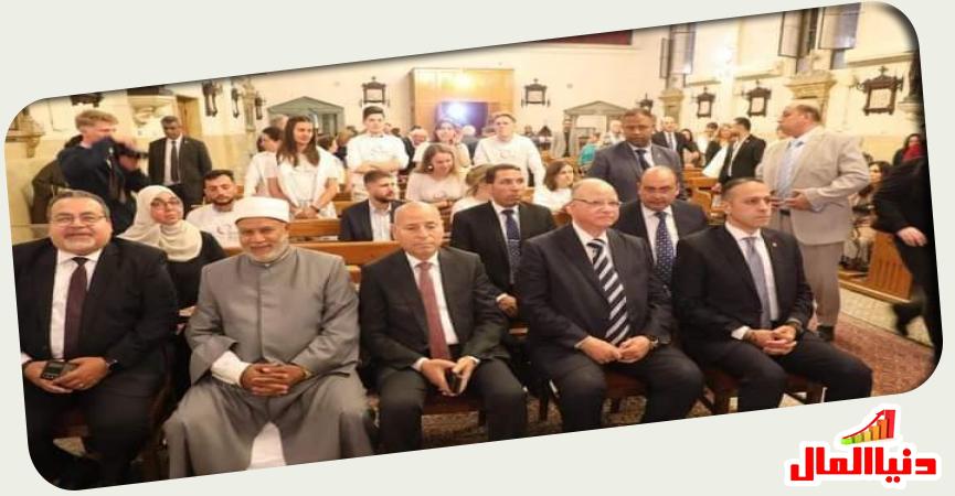 دنيا المال