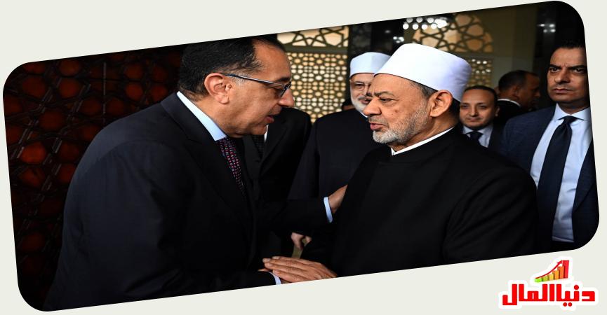 شيخ الأزهر - رئيس  الوزراء 