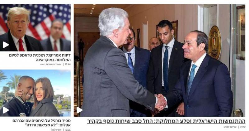 صحيفة إسرائيل اليوم ” ” نقاط الاتفاق والاختلاف في جولة المحادثات بالقاهرة”
