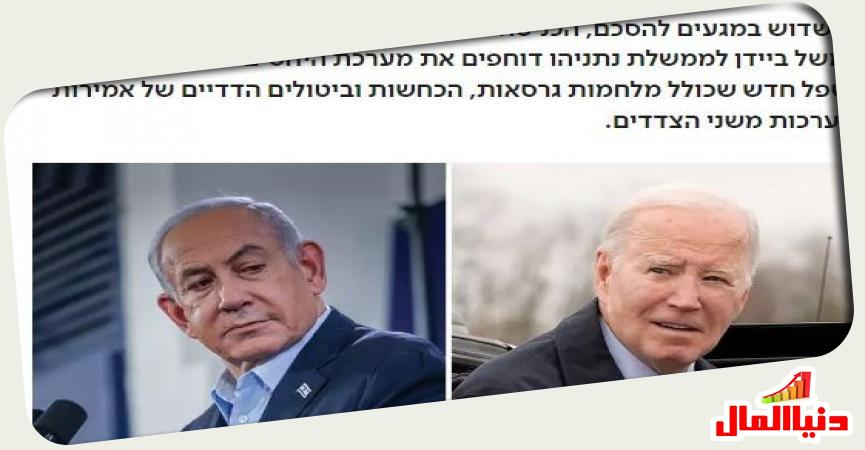 دنيا المال