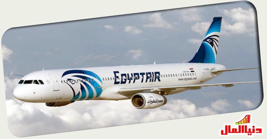 مصر للطيران  - مطار القاهرة 