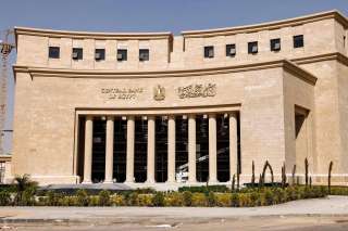 البنك المركزي المصري : زيادة الحد الأقصى اليومي لعمليات سحب الكاش من فروع البنوك إلى 250 ألف جنيه للأفراد والشركات