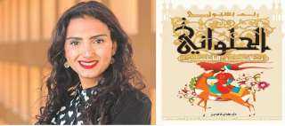 الكاتبة ريم بسيوني تفوز  بجائزة زايد عن رواية ”الحلواني” للعام 2024