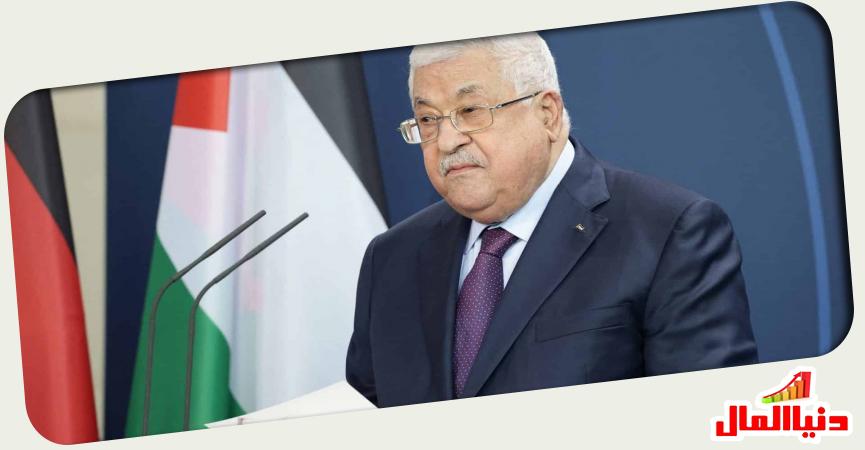 الرئيس الفلسطيني أبو مازن 