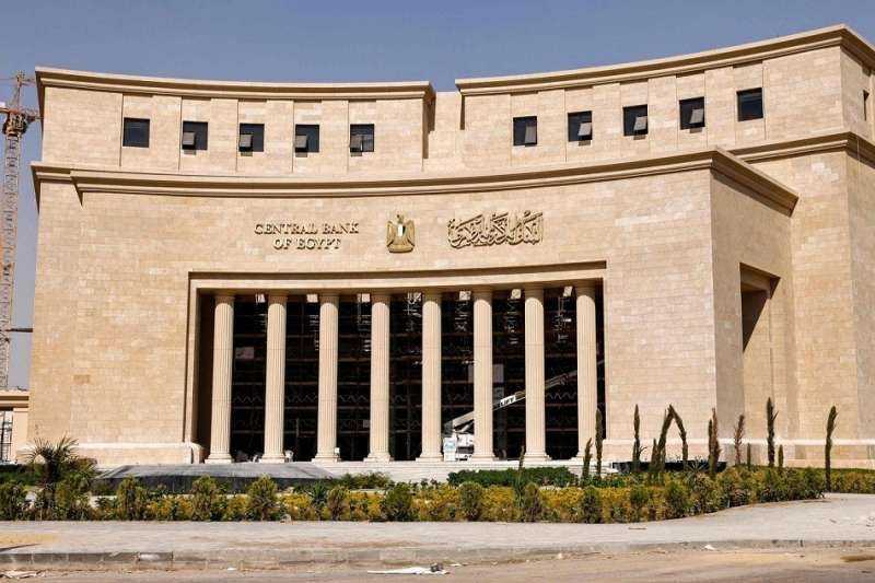 البنك المركزي المصري : بداية من غداً الثلاثاء سيتم إجراءالعملية الرئيسية بسعر متوسط الكوريدور