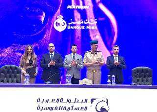 « بنك مصر » يرعى البطولة العربية العسكرية الأولى للفروسية