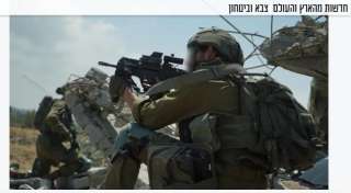 تمرد داخل جيش الاحتلال الإسرائيلي .. عشرات المظليين يرفضون الانضمام للاحتياط