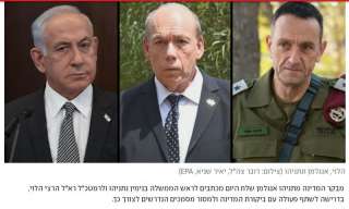 ملاحقات قضائية محلية  في إنتظار بنيامين نتنياهو وجنرالات جيش مجرمي الحرب الإسرائيلي
