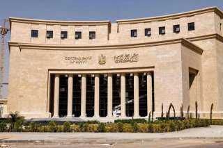 البنك المركزي المصري يؤكد على ضوابط آلية التعامل مع شكاوى عملاء البنوك