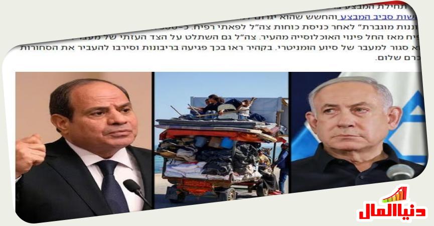 فخامة الرئيس السيسي 