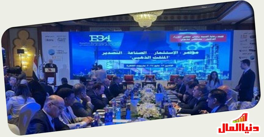 دنيا المال