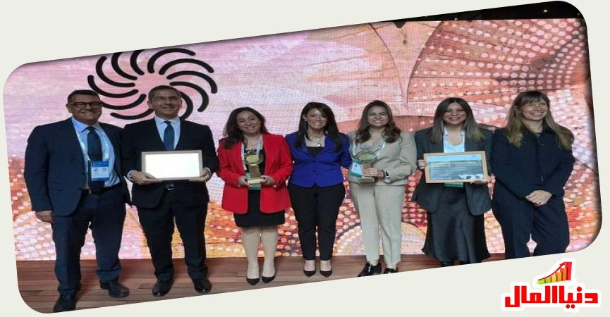 ةزيرة التعاون الدولي 