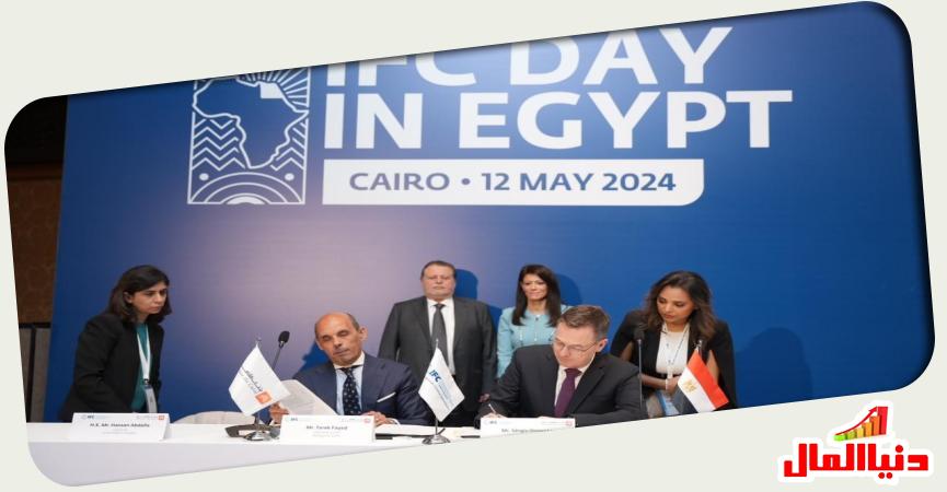 بنك القاهرة 