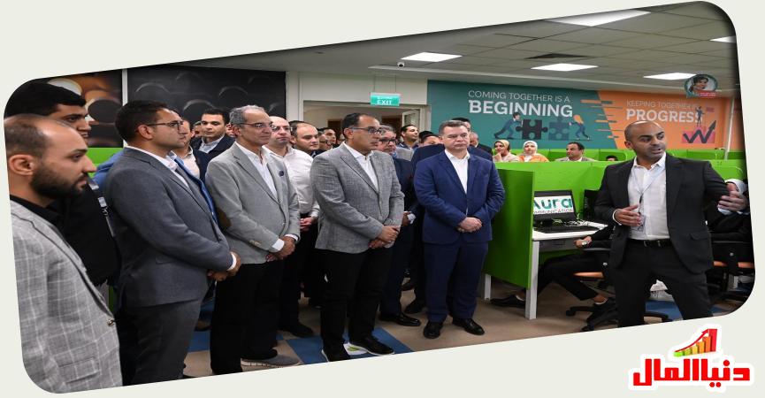 رئيس الوزراء 