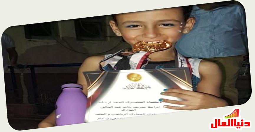دنيا المال