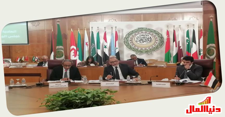 مجلس الوحدة الاقتصادية 
