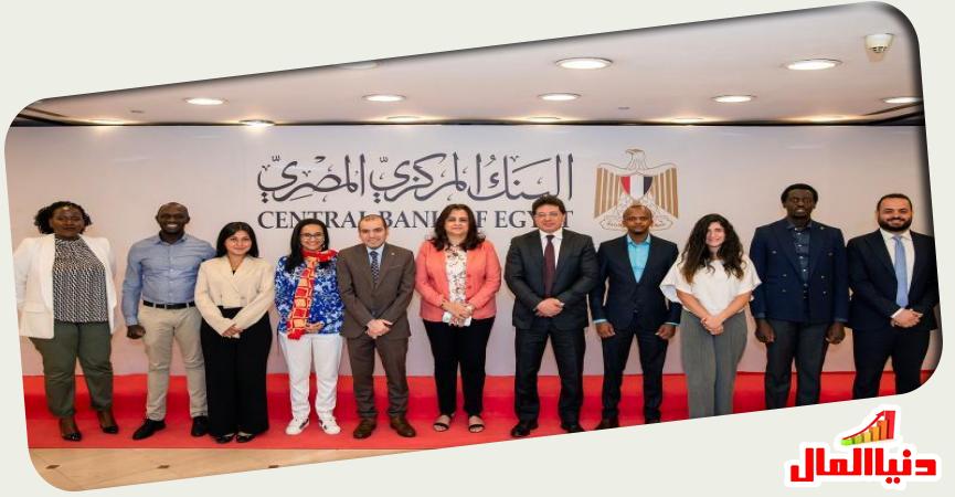 البنك المركزي المصري  والوفد الكيني 