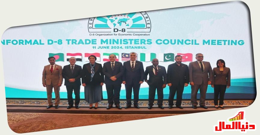 وزير التجارة والصناعة خلال مؤتمر مجموعة دول الثماني النامية الإسلامية
