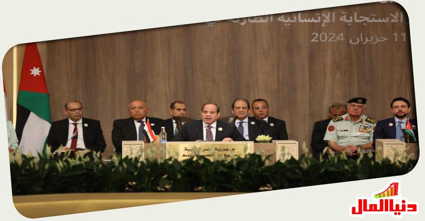 الرئيس السيسي يلقي كلمة مصر في مؤتمر الاستجابة الإنسانية الطارئة في غزة