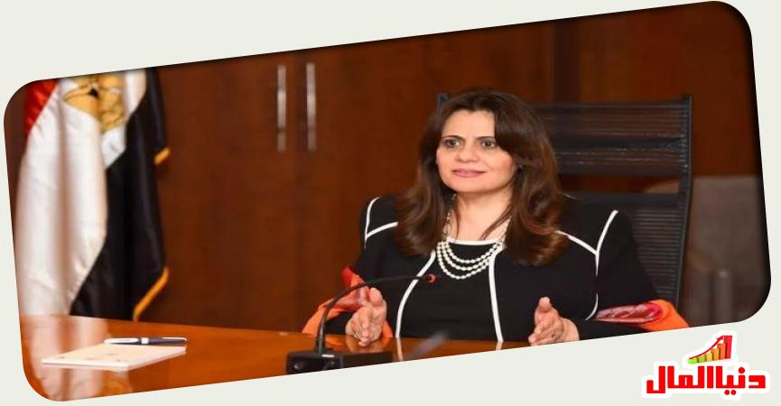 وزيرة الهجرة
