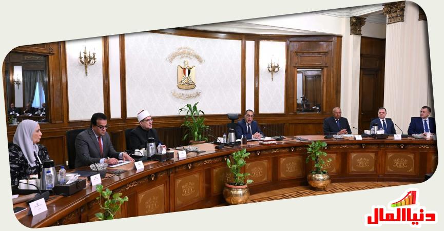 اجتماع مجلس الوزراء 