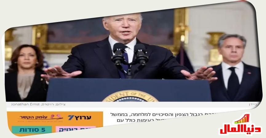جو بايدن