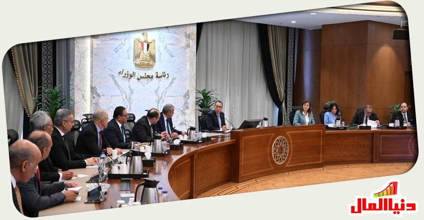 مجلس الوزراء 