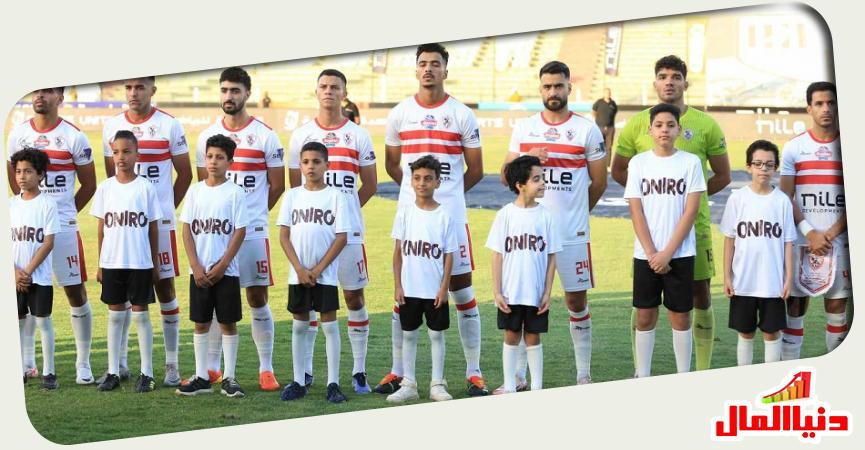 نادي الزمالك