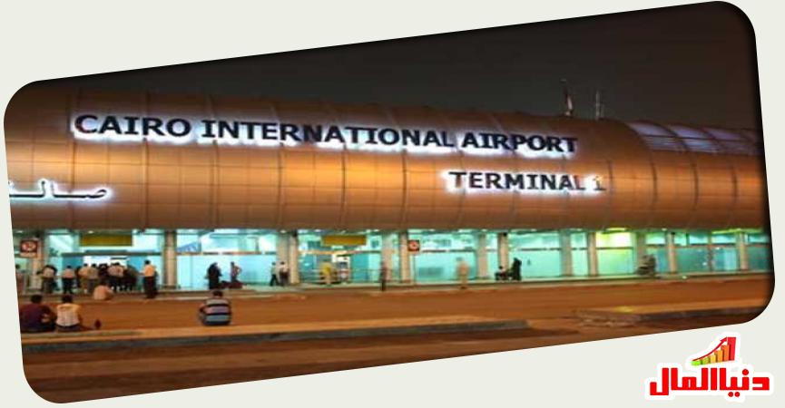 مطار القاهرة