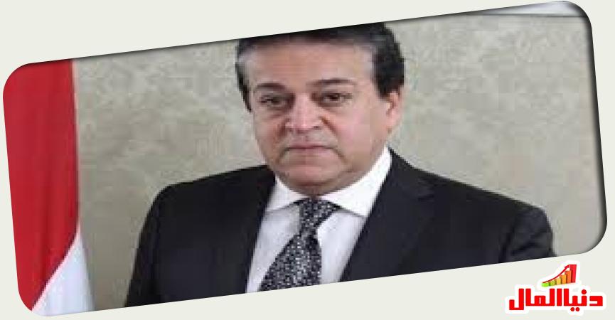وزير الصحة المصري 