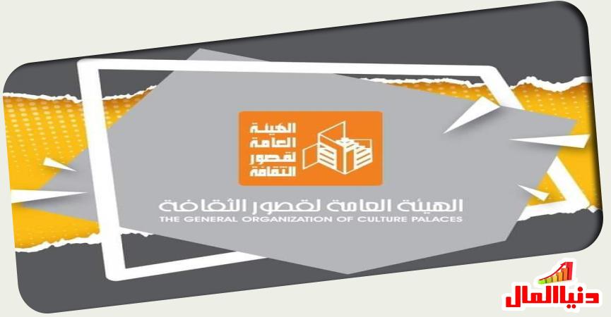 دنيا المال