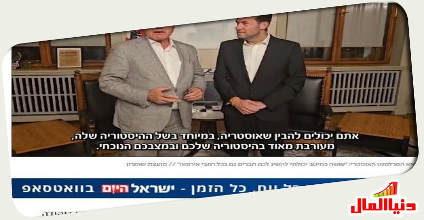 رئيس البرلمان الأوربي 