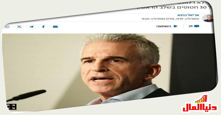 رئيس الموساد الإسرائيل ديفيد برنيع
