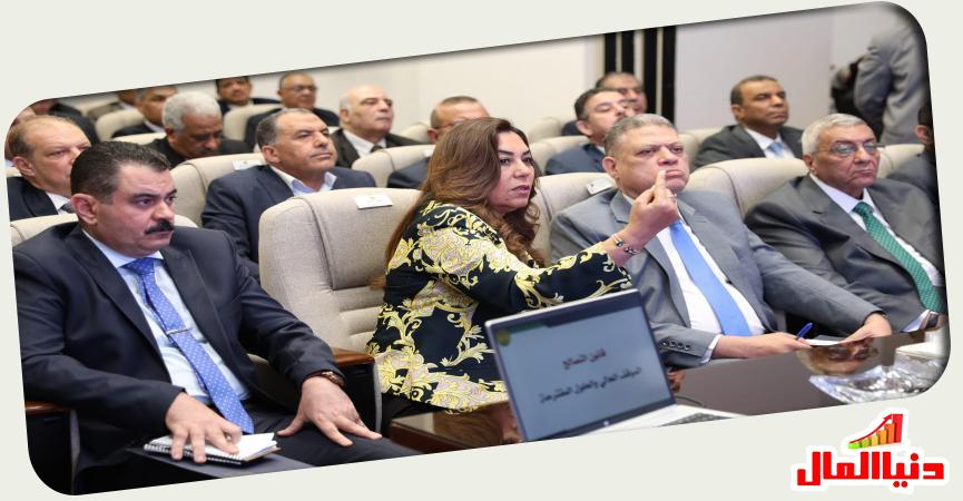 دنيا المال