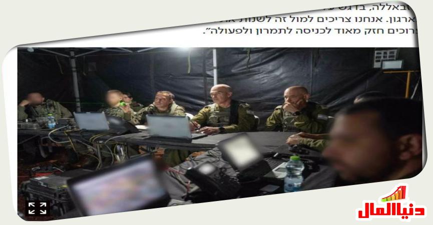 قيادة المنطقة الشمالية
