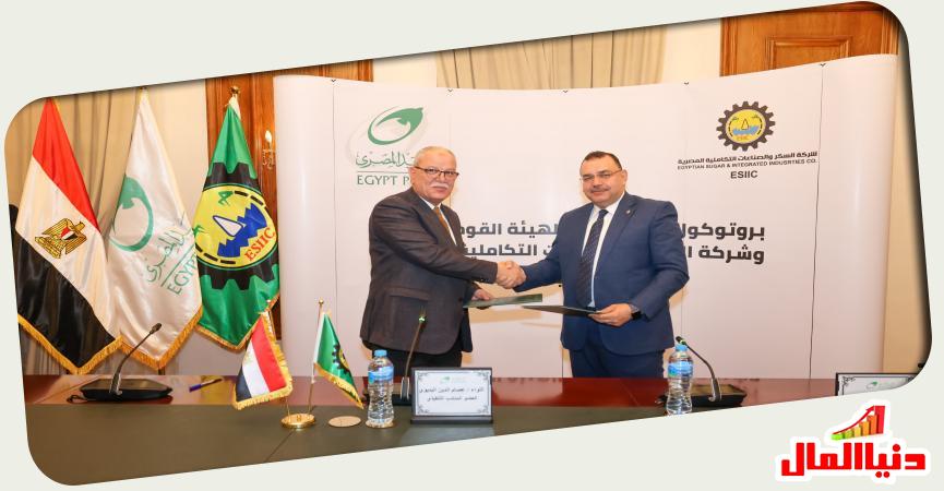 خلال توقيع بروتوكول بين البريد وشركة السكر