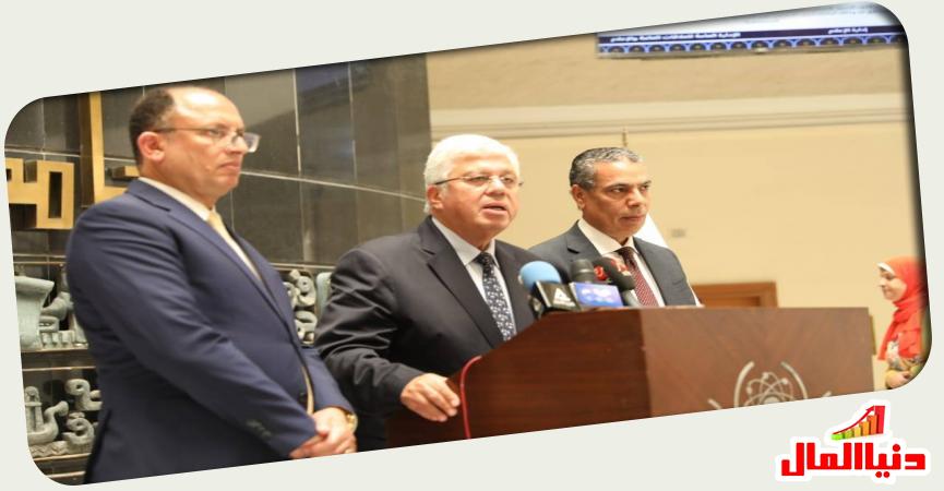 الدكتور أيمن عاشور- الدكتور السيد قنديل