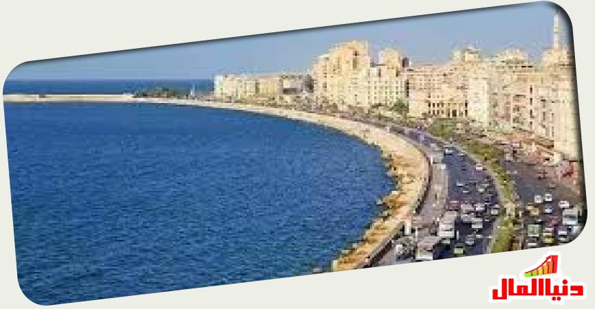 الإسكندرية