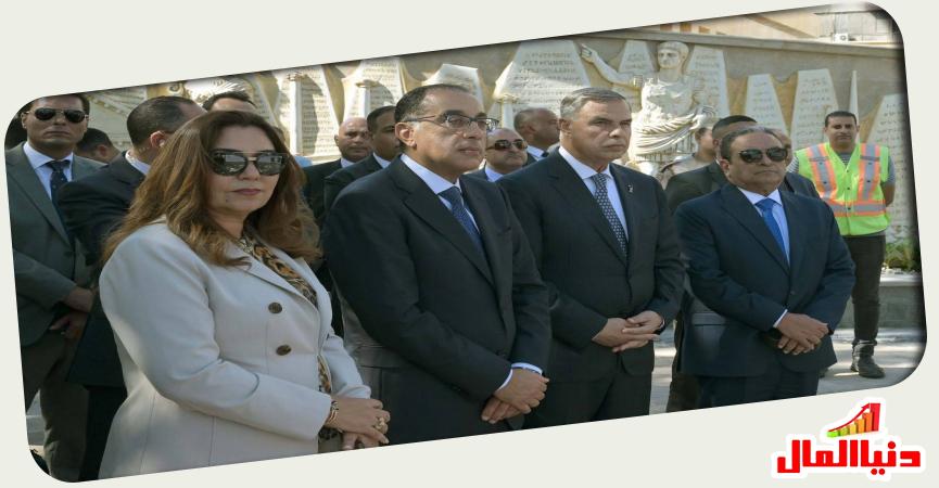 رئيس الوزراء